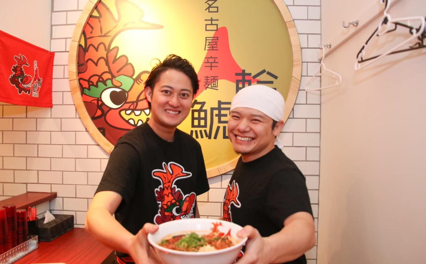 株式会社鯱輪 - セカクル！