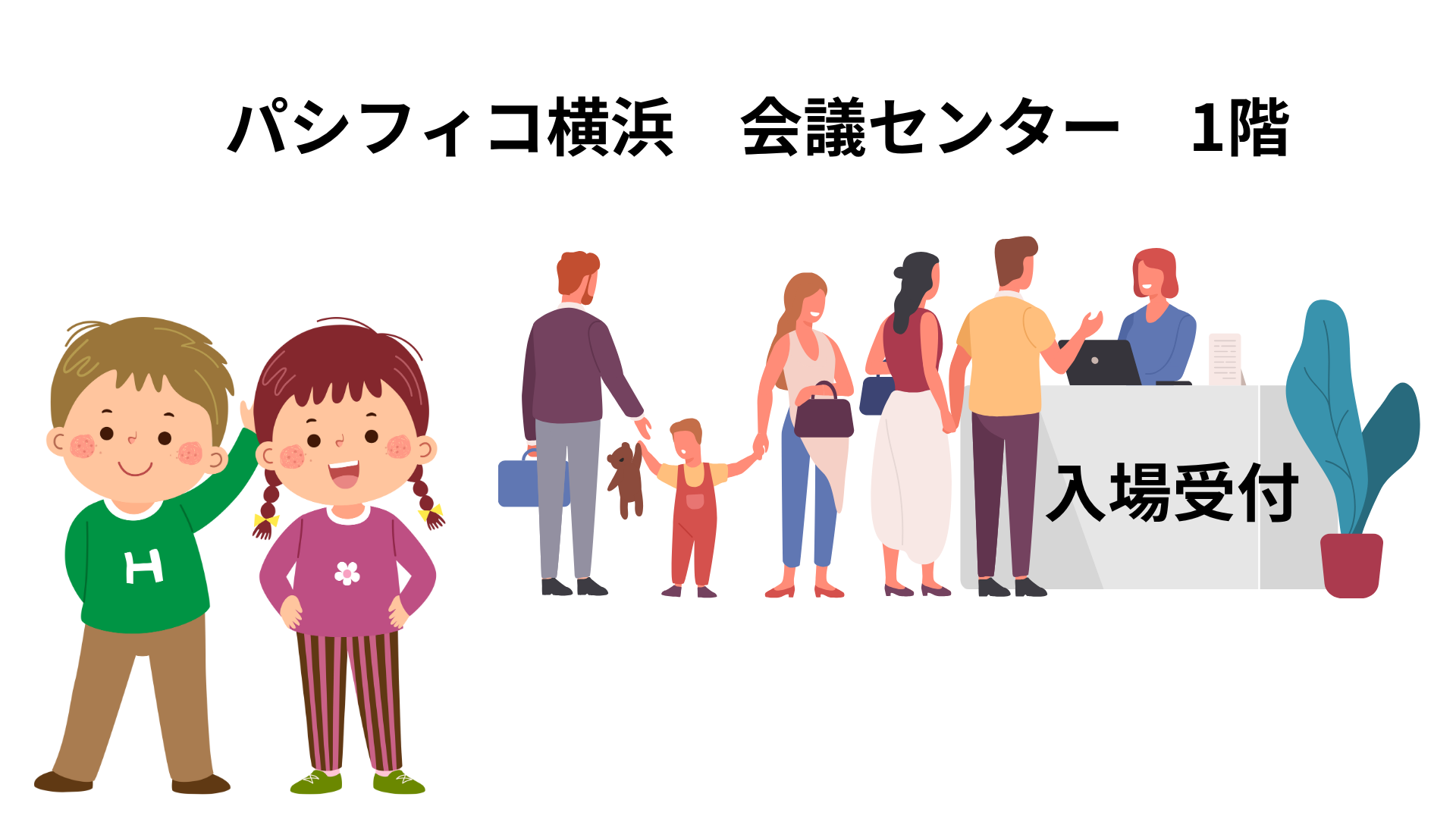 サマコンフェス『未来デパート』を遊びつくそう！おしごと体験