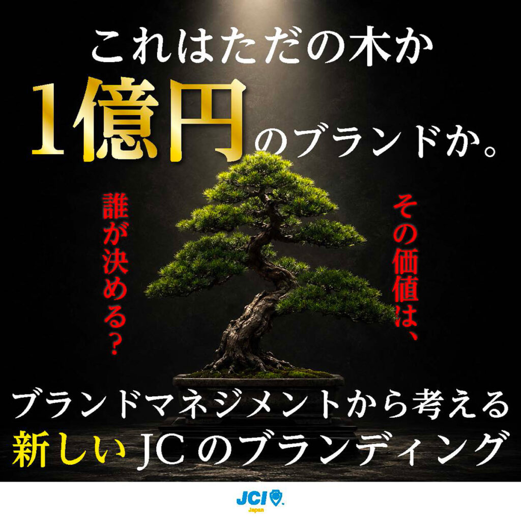New Standard 実践学