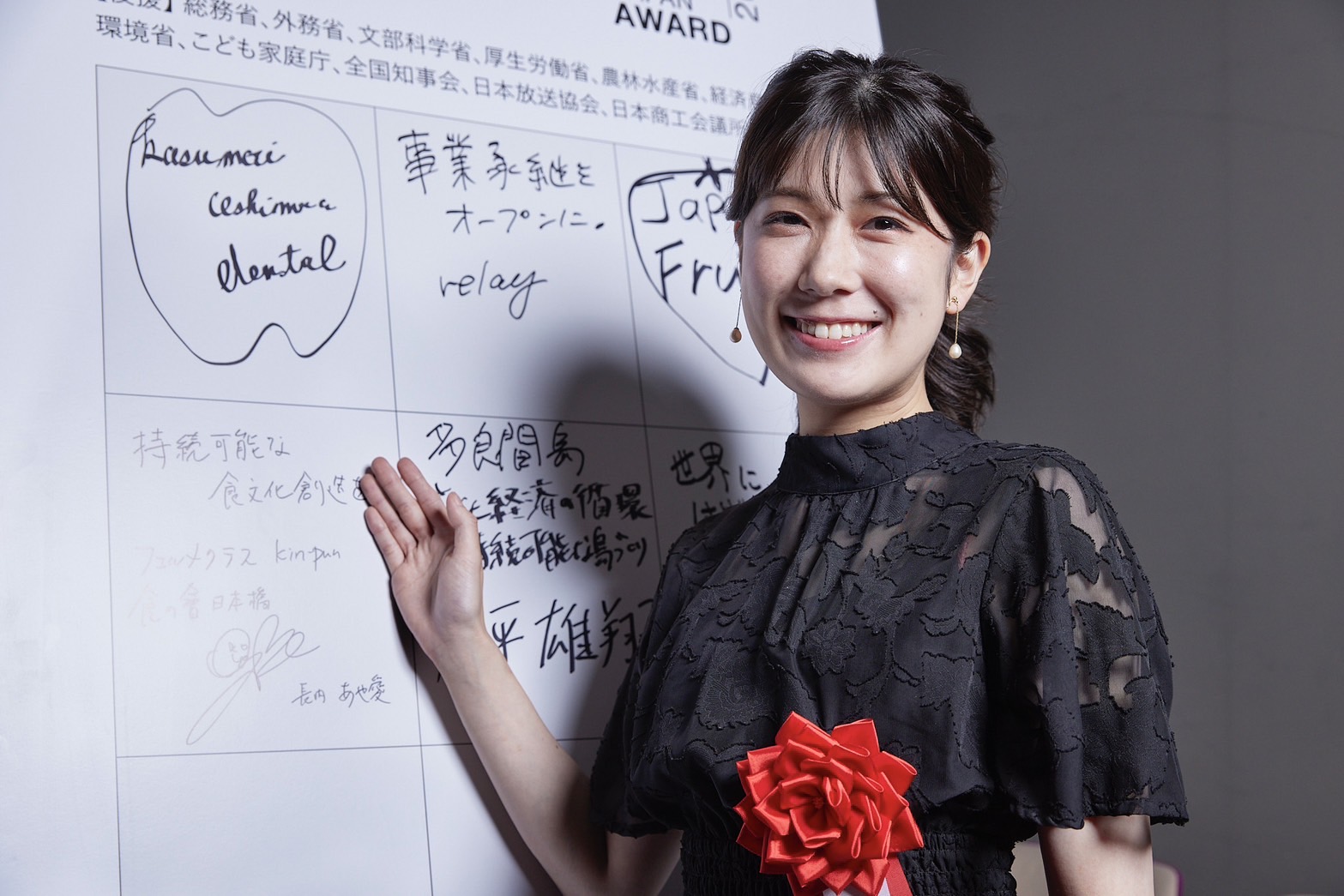 JCI JAPAN TOYP 2024 受賞者 長内 あや愛 - JCI JAPAN TOYP
