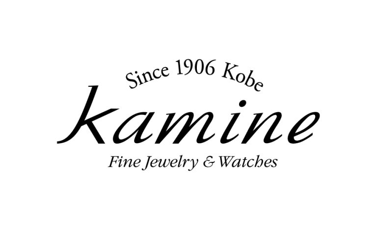 kamine