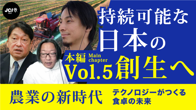 サムネール_vol5