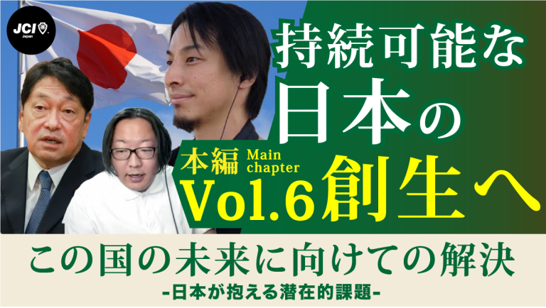 サムネール_vol6_本編1