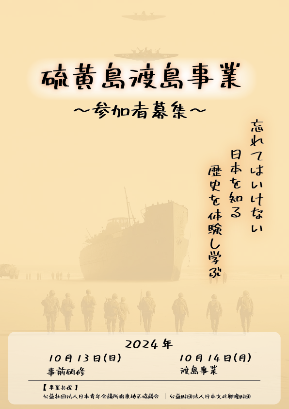 表紙_v5