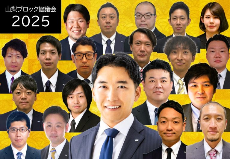 年賀状集合2025