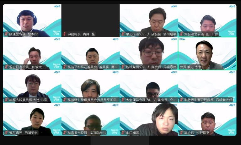 LINE_ALBUM_2025代１回役員会_250118_2