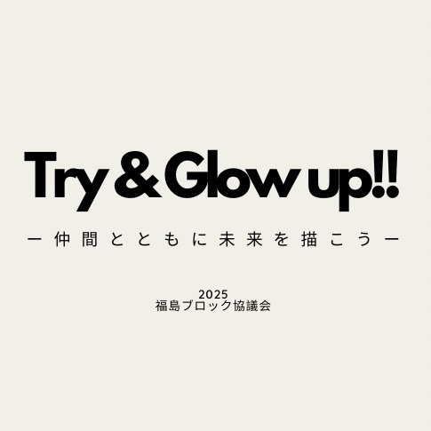 スローガン四角