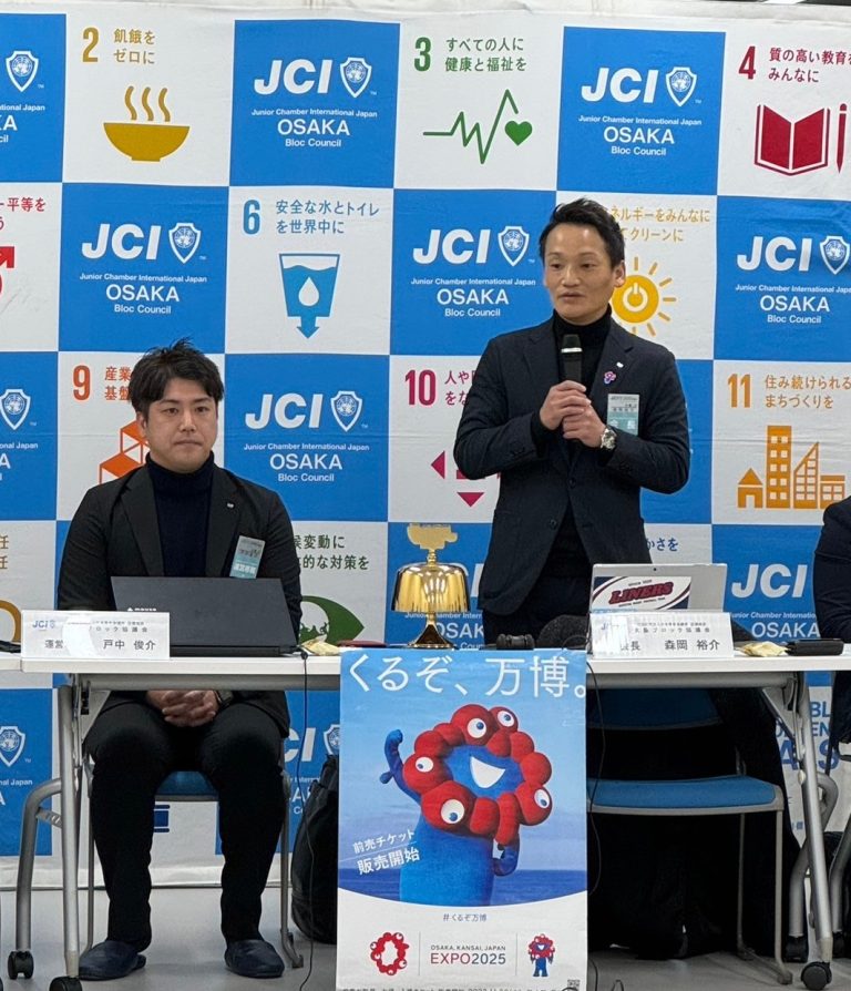 会長挨拶