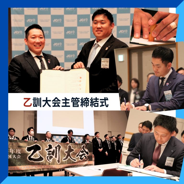 京都会議というか - 3