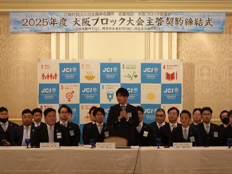 LINE_ALBUM_2025年度大阪ブロック大会主管契約締結式_250201_18