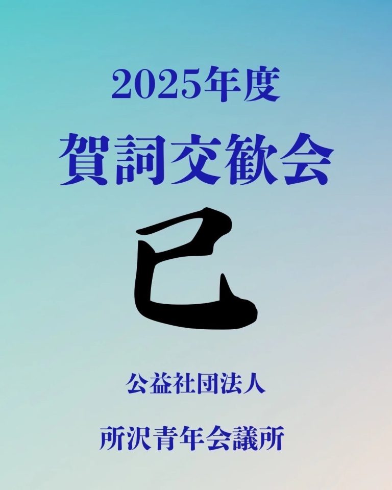 S__356786216_0