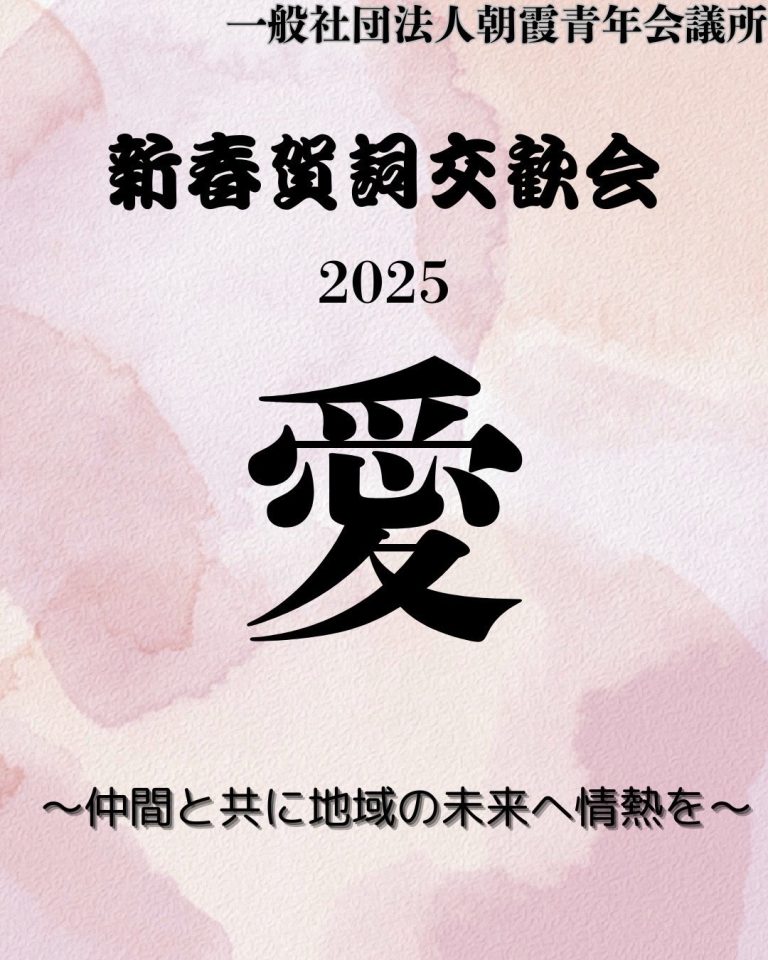 S__357220360_0