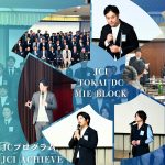 JCプログラム JCI Achieve
