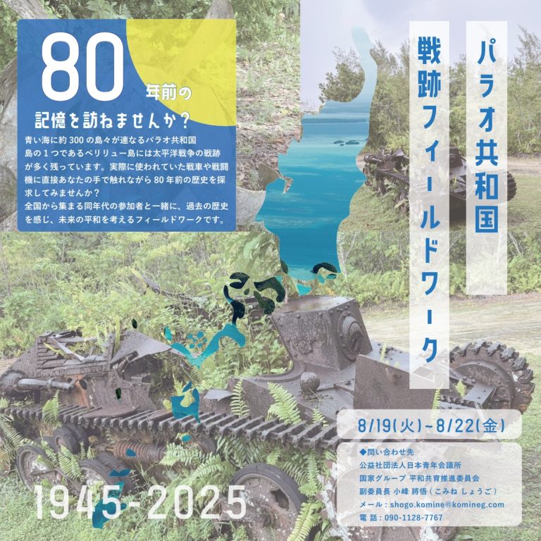 chirashi1_11