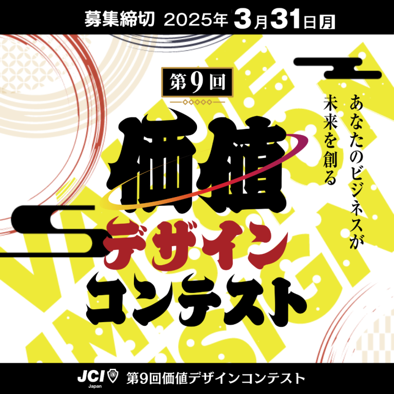 締切間近2_0