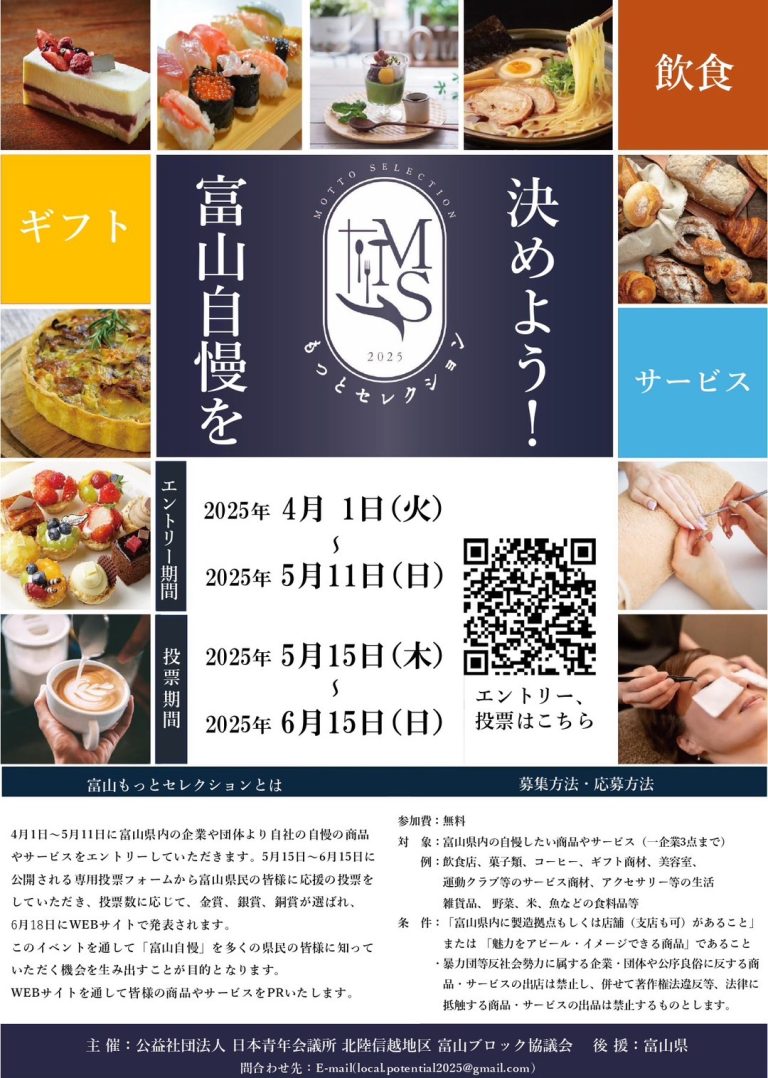 S__845938696