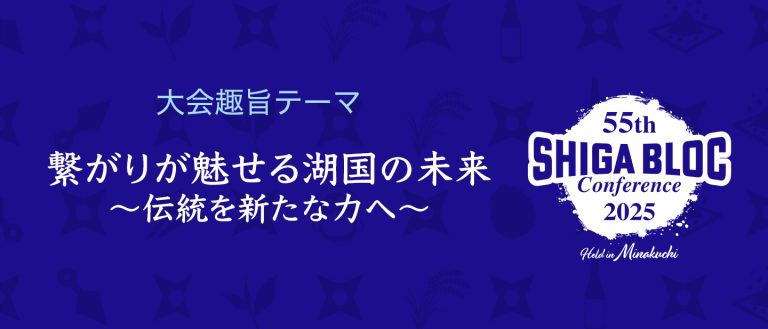 バナー１