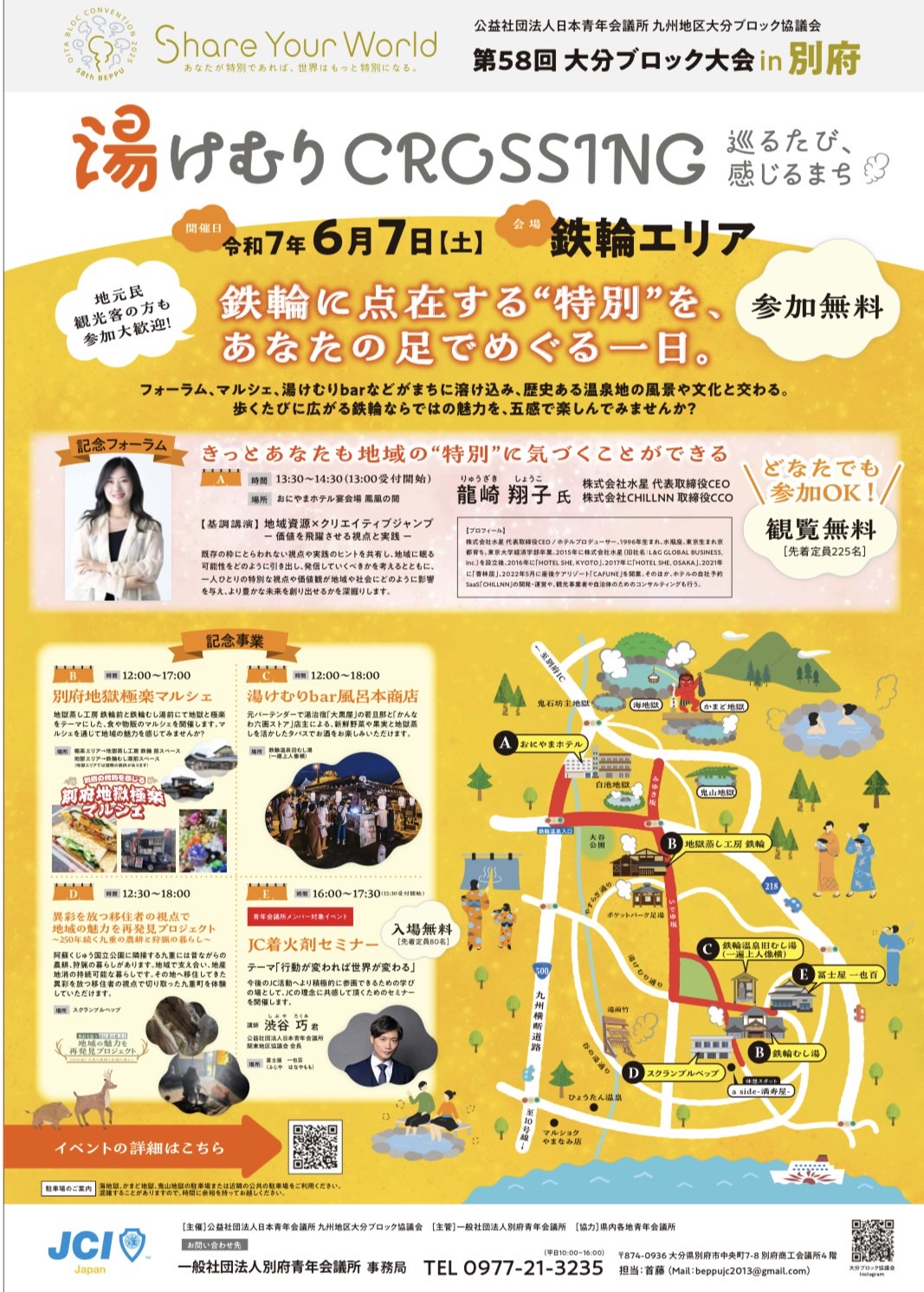 【別府市】[10月16日〜18日 ]日立
 ハンマドリル PH-40F コンクリート用 電動工具 S__119939078_0.jpg