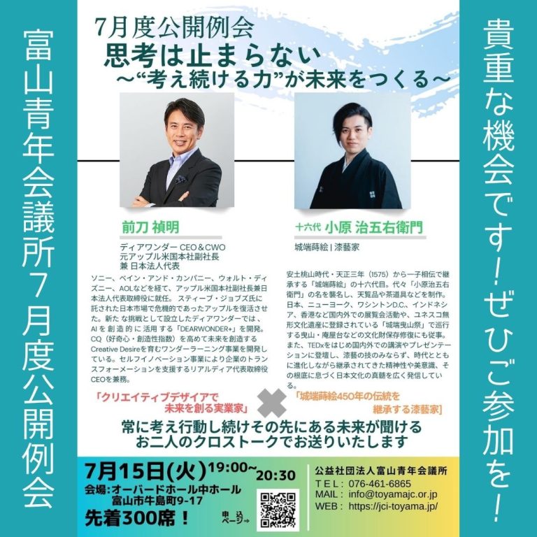 段落テキスト
