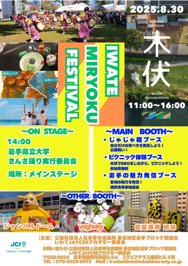 chirashi_1