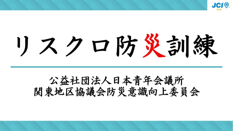chirasi1
