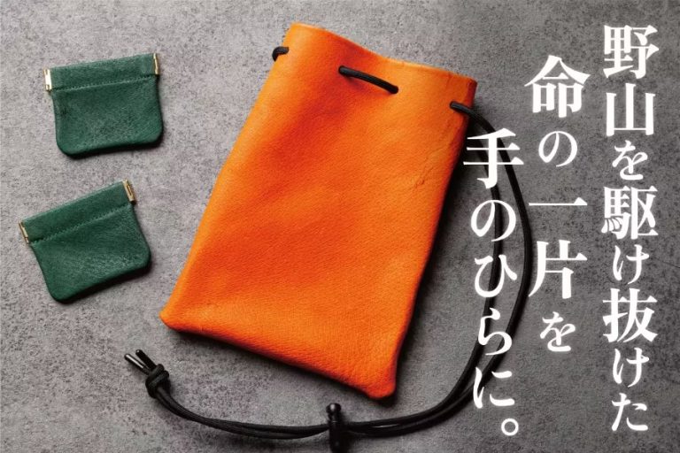 商品写真