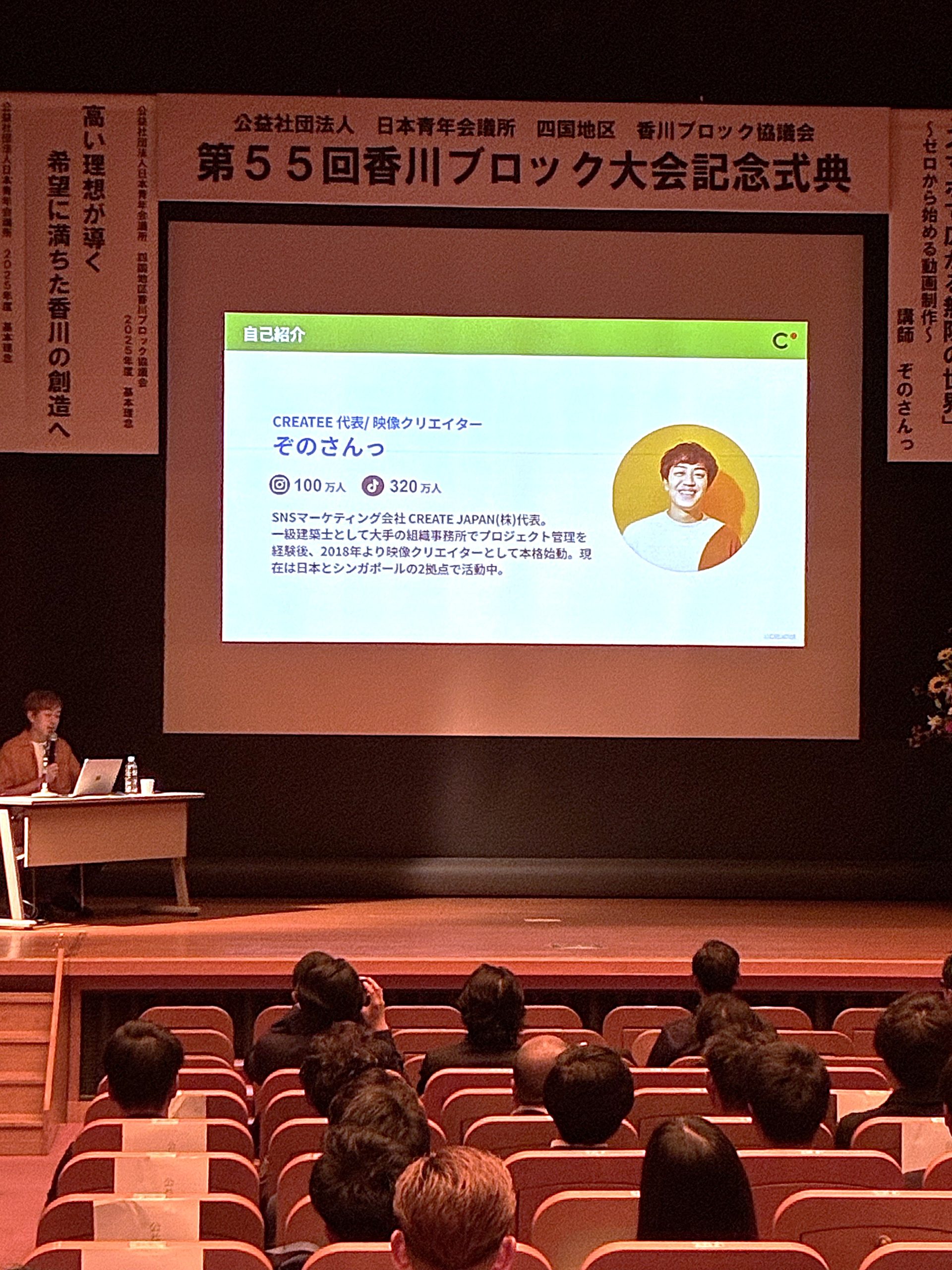 【未記入】オーディション大会 トーナメント表　オーディション大会告知ポスター BEASTJapanextドラフト会議 指名オーディション優勝 菅原千瑛杯