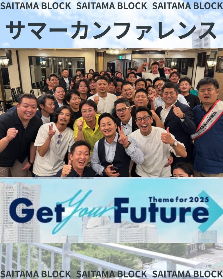 SAITAMA BLOCK - 8