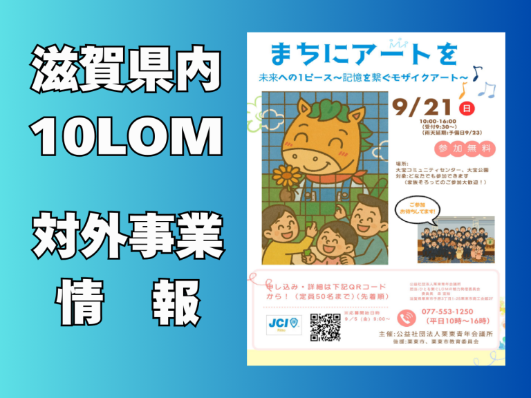 HPカバー２