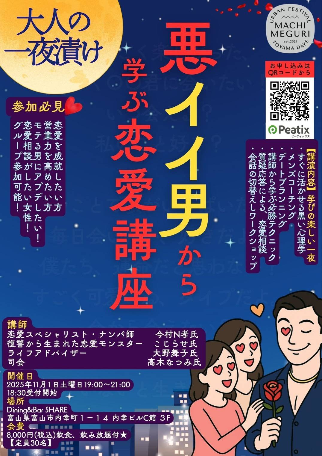 大喜利どうでしょう第一〜三夜 1391.jpg