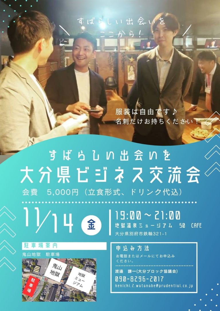 ブルー　ホワイト　グラデーション　パターン　合同企業説明会　チラシ　A4　縦 (4)