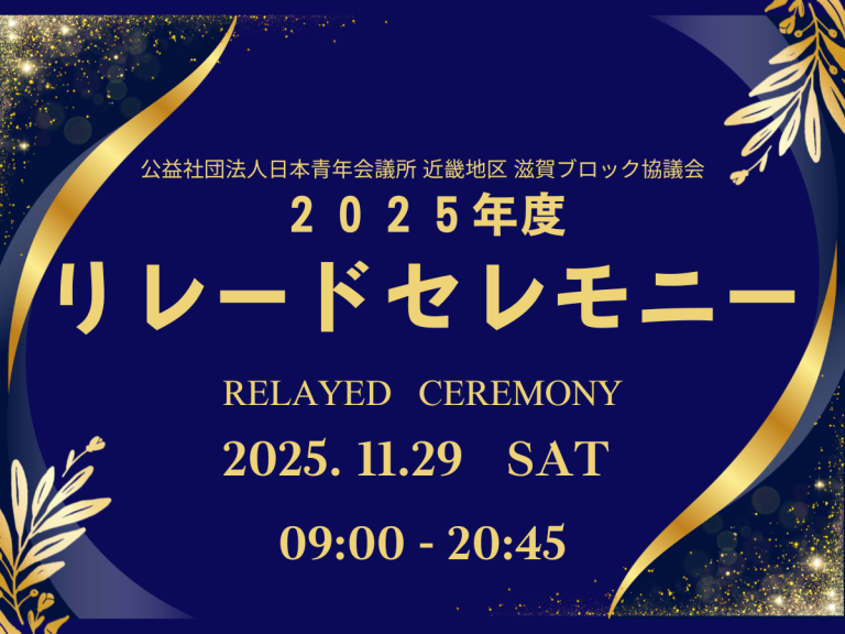 HPアイキャッチ