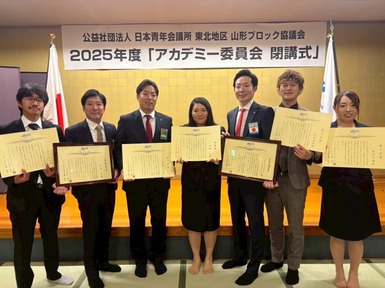 LINE_ALBUM_アカデミー委員会　閉講式@蔵王_251104_1