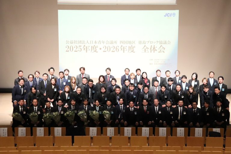 LINE_ALBUM_ブロ協本次年度・ミライズ・森友20251116_251119_15