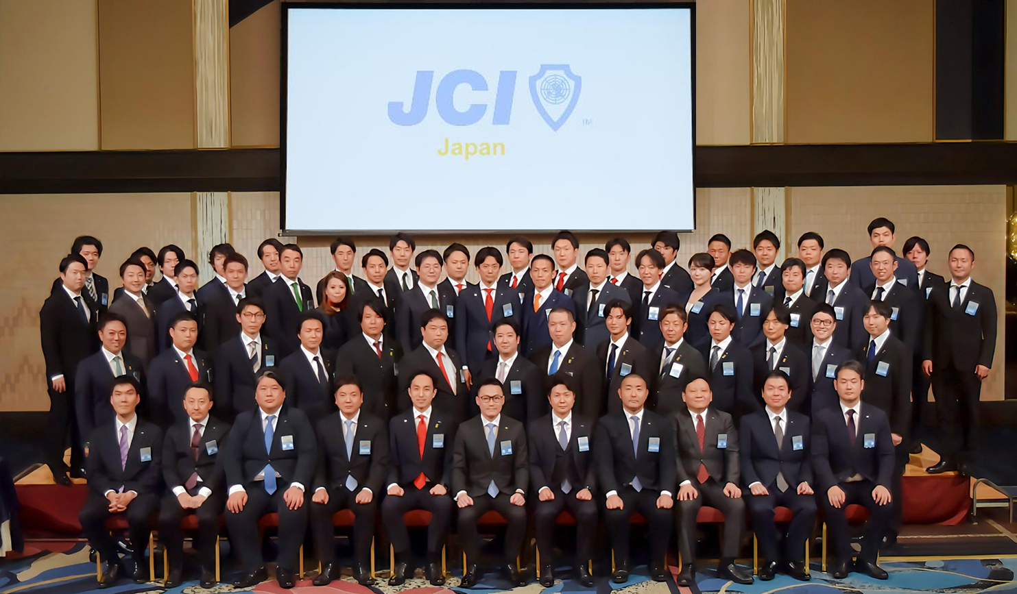 2026年度 会議・委員会紹介