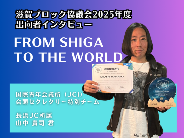 山中さんカバー