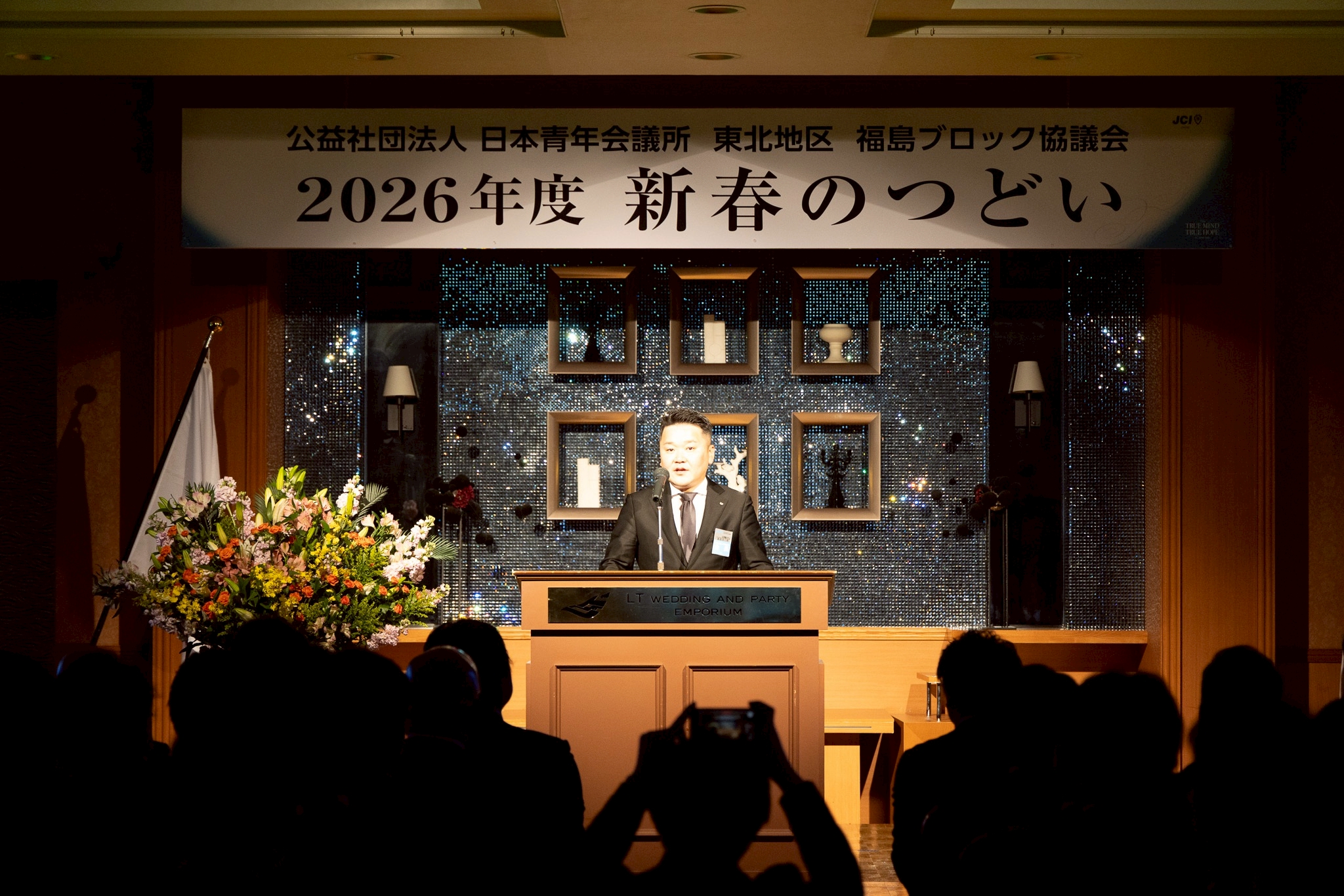 LINE_ALBUM_新春のつどい