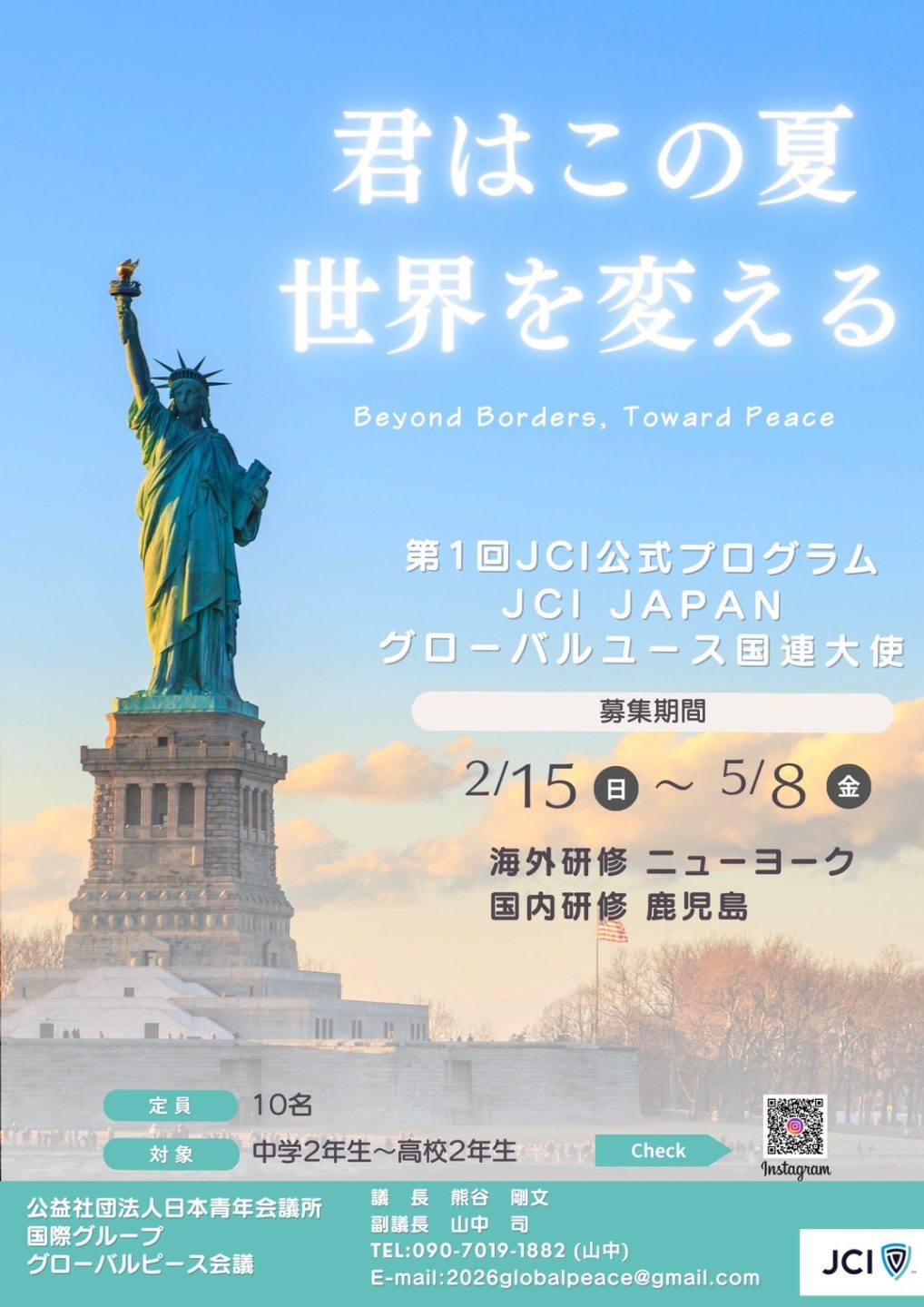 自由な青年 その他画像1-2-1018x1440.jpg