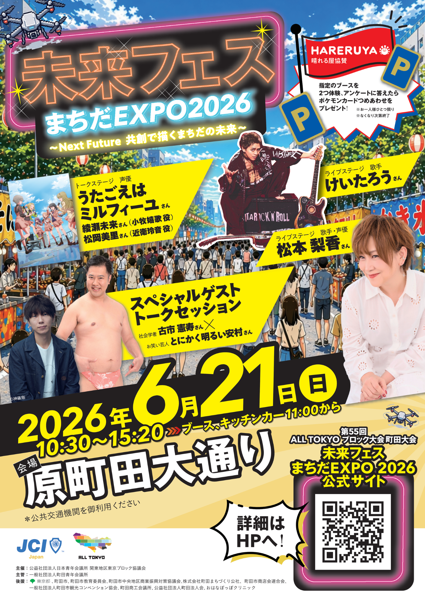 ヒイロ　プロモ　エリア予選　未開封 　大会 WCS 26-27 店舗予選 | GUNDAM CARD GAME 公式サイト