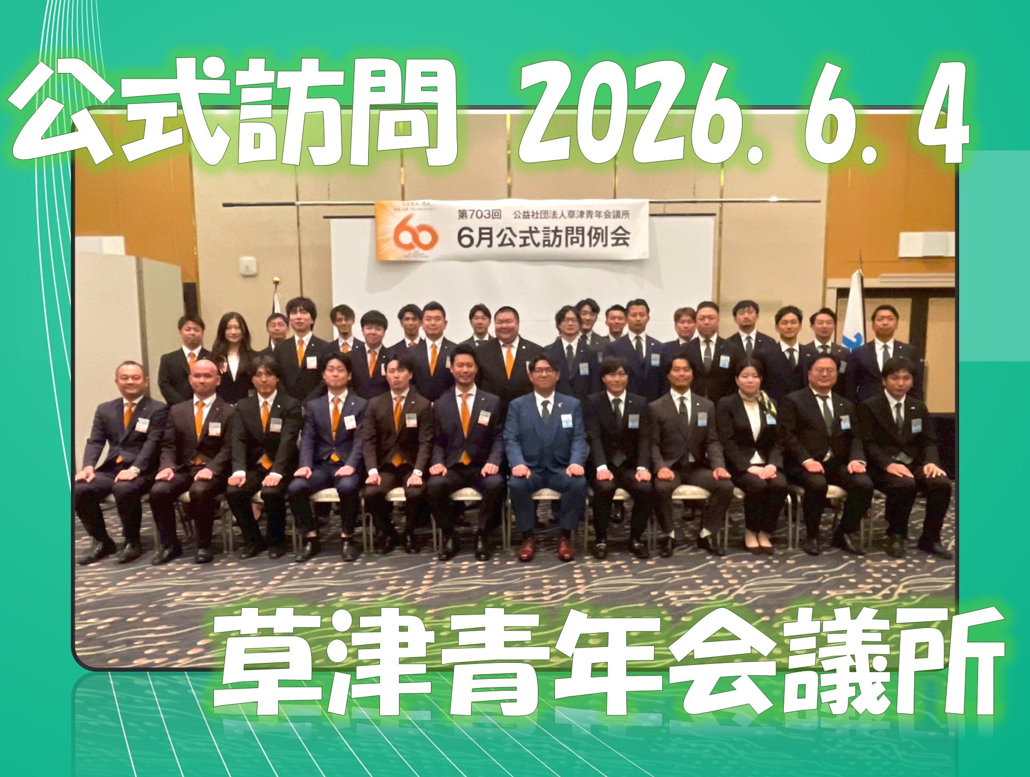 UKM様確認用 スライド7.jpg