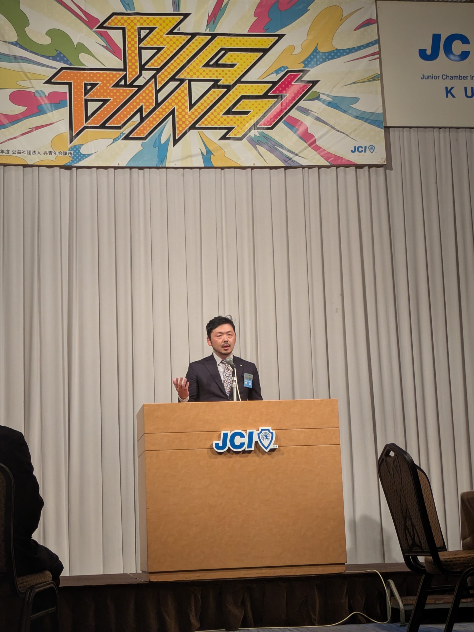 ◆青木増之　「青い城」 桃源会会長 ◆ PXL_20260302_101322191.MP_-