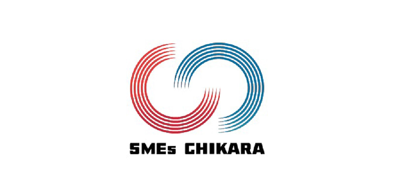 中小企業のチカラ