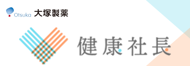 バナー
